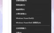 Windows10图片用“图片和传真查看器”打开的方法